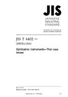 JIS T 4402:2002