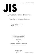 JIS T 7321:1989