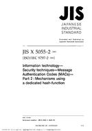 JIS X 5055-2:2003