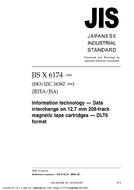 JIS X 6174:2004