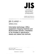 JIS X 6910:2004