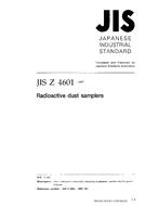 JIS Z 4601:1997