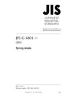 JIS G 4801:2005
