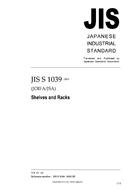 JIS S 1039:2005