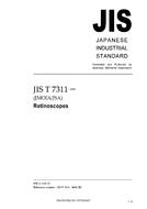 JIS T 7311:2005