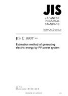 JIS C 8907:2005