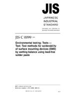 JIS C 0099:2005
