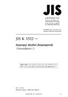JIS K 1522:1978/AMENDMENT 1:2006