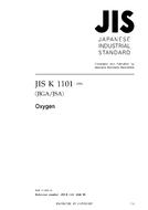 JIS K 1101:2006