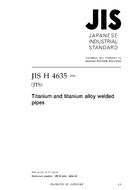 JIS H 4635:2006