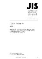 JIS H 4631:2006