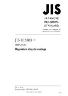 JIS H 5303:2006
