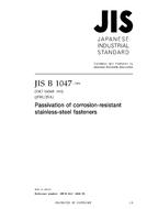 JIS B 1047:2006