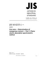 JIS M 8215-1:2006