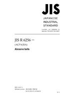 JIS R 6256:2006