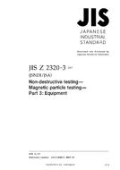 JIS Z 2320-3:2007
