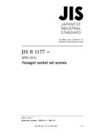 JIS B 1177:2007