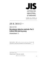 JIS K 3810-2:2003/AMENDMENT 1:2006