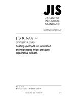 JIS K 6902:2007