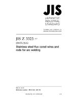 JIS Z 3323:2007