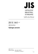 JIS K 1463:2007