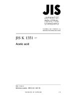 JIS K 1351:2007