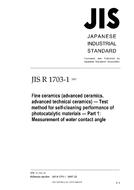 JIS R 1703-1:2007