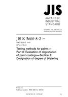 JIS K 5600-8-2:2008