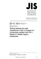 JIS K 5601-4-2:2008