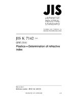 JIS K 7142:2008