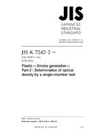 JIS K 7242-2:2008