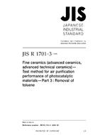 JIS R 1701-3:2008