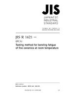 JIS R 1621:2008