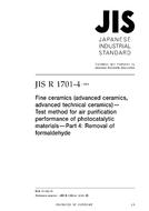 JIS R 1701-4:2008