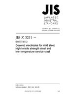 JIS Z 3211:2008