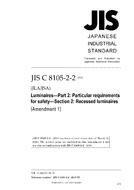 JIS C 8105-2-2:2003/AMENDMENT 1:2010