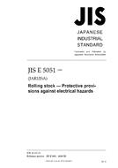 JIS E 5051:2009