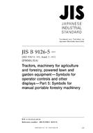 JIS B 9126-5:2012