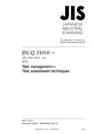 JIS Q 31010:2012