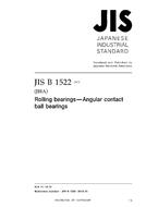JIS B 1522:2012