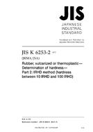 JIS K 6253-2:2012