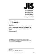 JIS S 6006:2007/AMENDMENT 1:2013