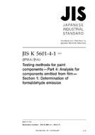 JIS K 5601-4-1:2012
