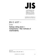 JIS E 4037:2001