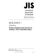 JIS K 6330-2:2013